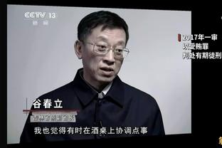 诺阿：尽管在公牛没能夺冠 但和罗斯等人的兄弟情让我骄傲